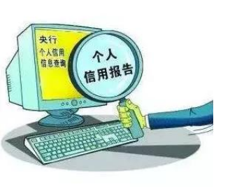 征信修复怎么做？